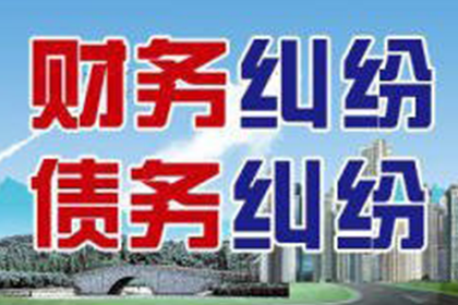五台收债公司