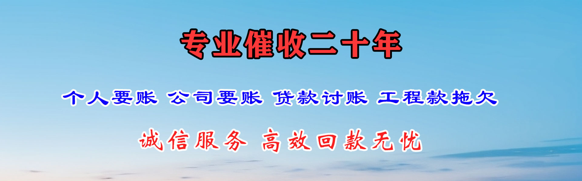 五台追债公司